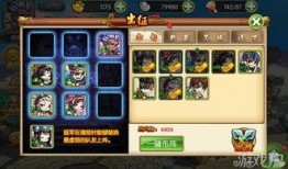 神将三国杀爆料阵容最新,神秘阵容强势来袭，谁能脱颖而出？